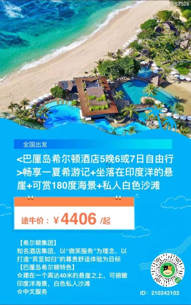 救赎之路