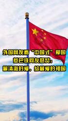 王祥喜在调度全国安全防范工作时强调 认真学习贯彻习近平总书记重要指示精神 全力抓好春节前后安全生产和防灾减灾救灾工作